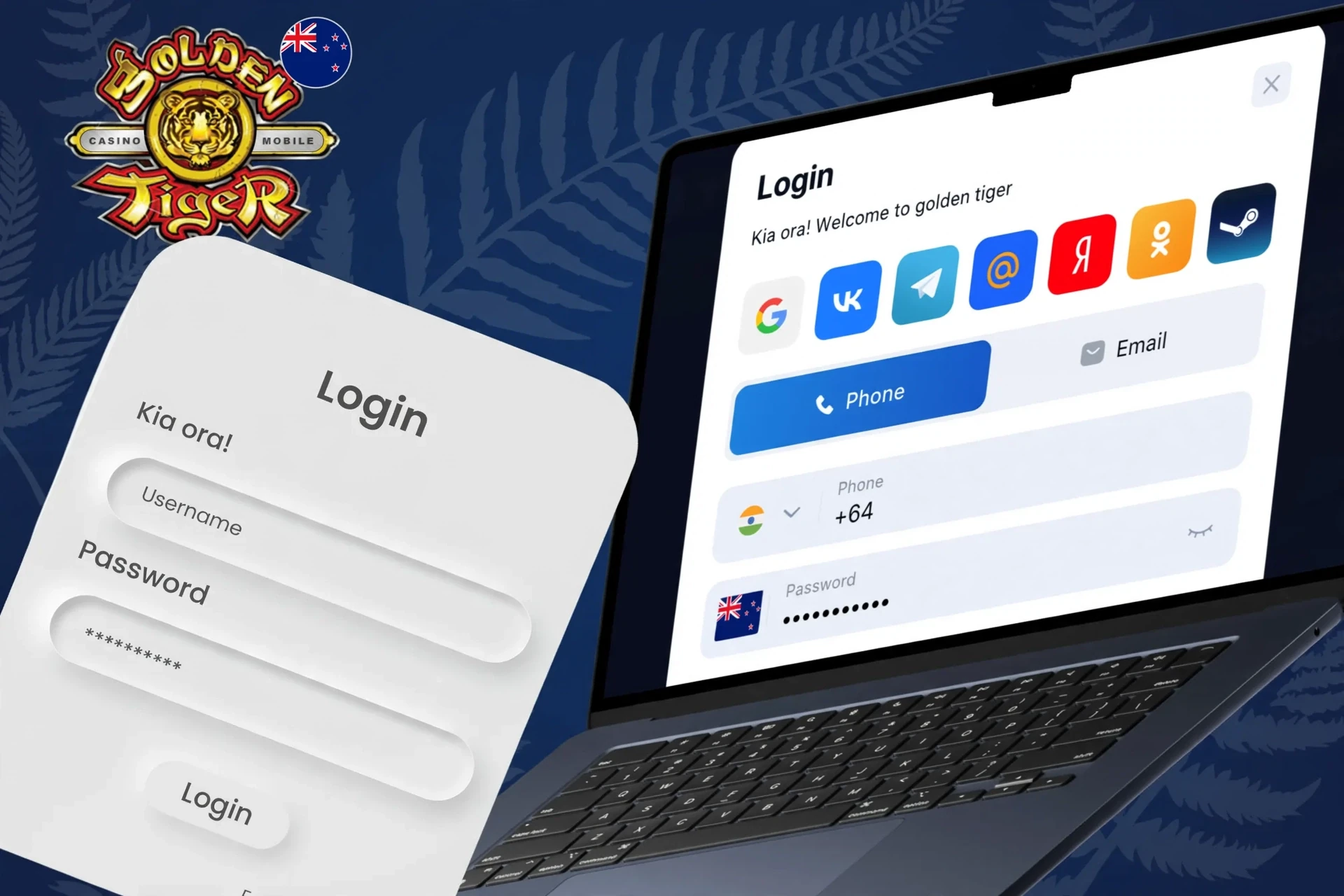 Description of actions to log in to the personal account via the website or mobile application